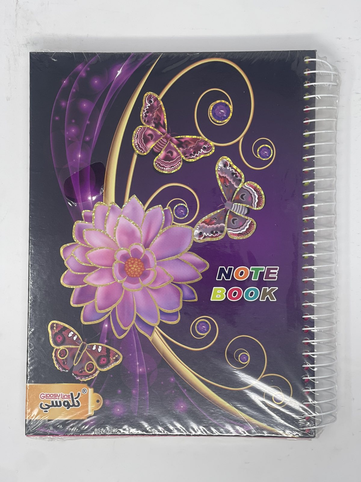 دفتر الملاحظات اليومي 7 أجزاء