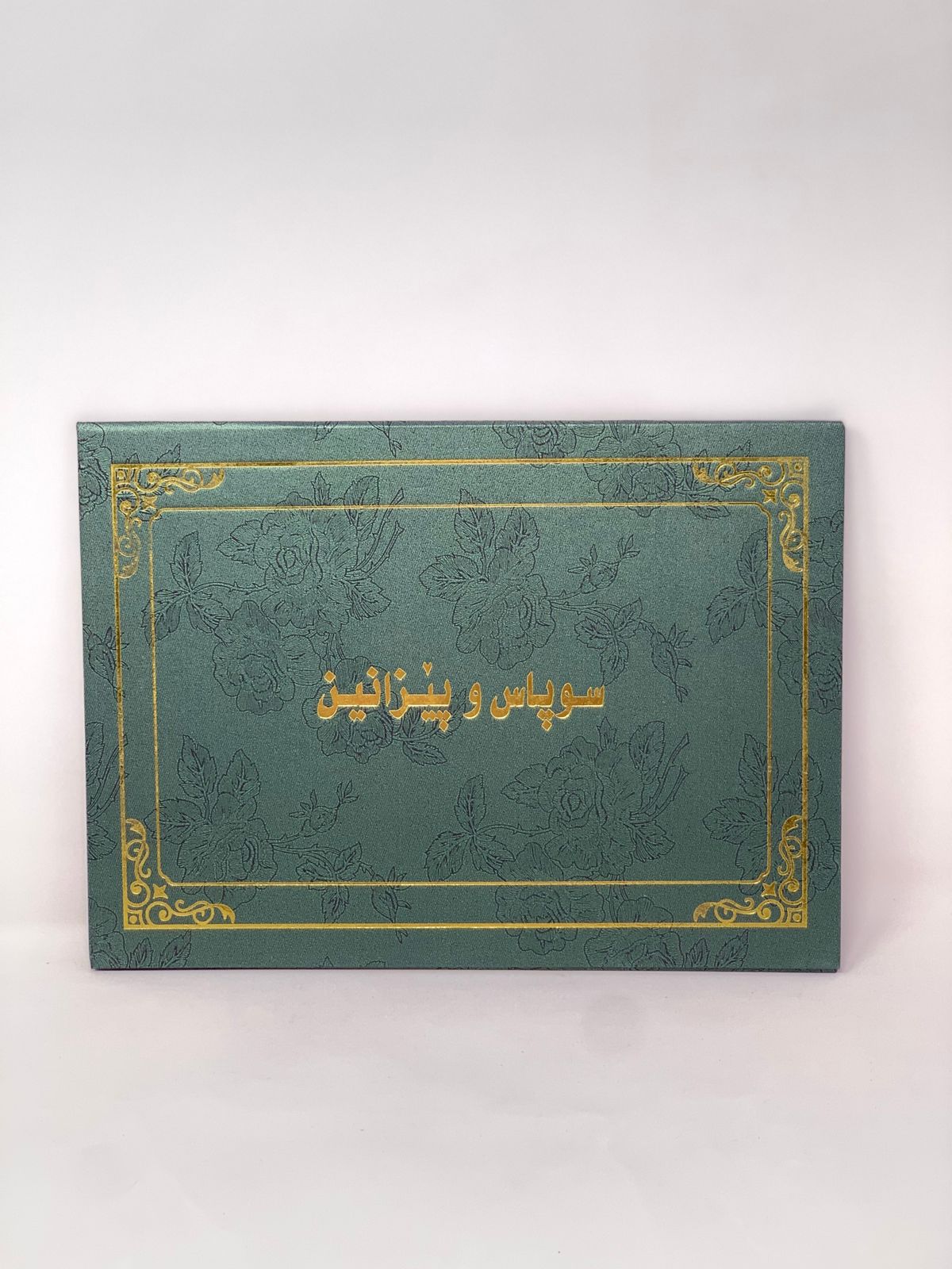 Premium Leatherette Foldable Certificate Holder