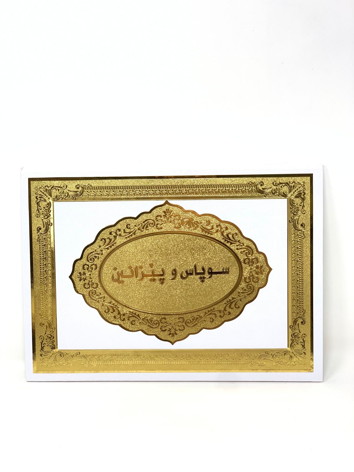 Premium Leatherette Foldable Certificate Holder color option