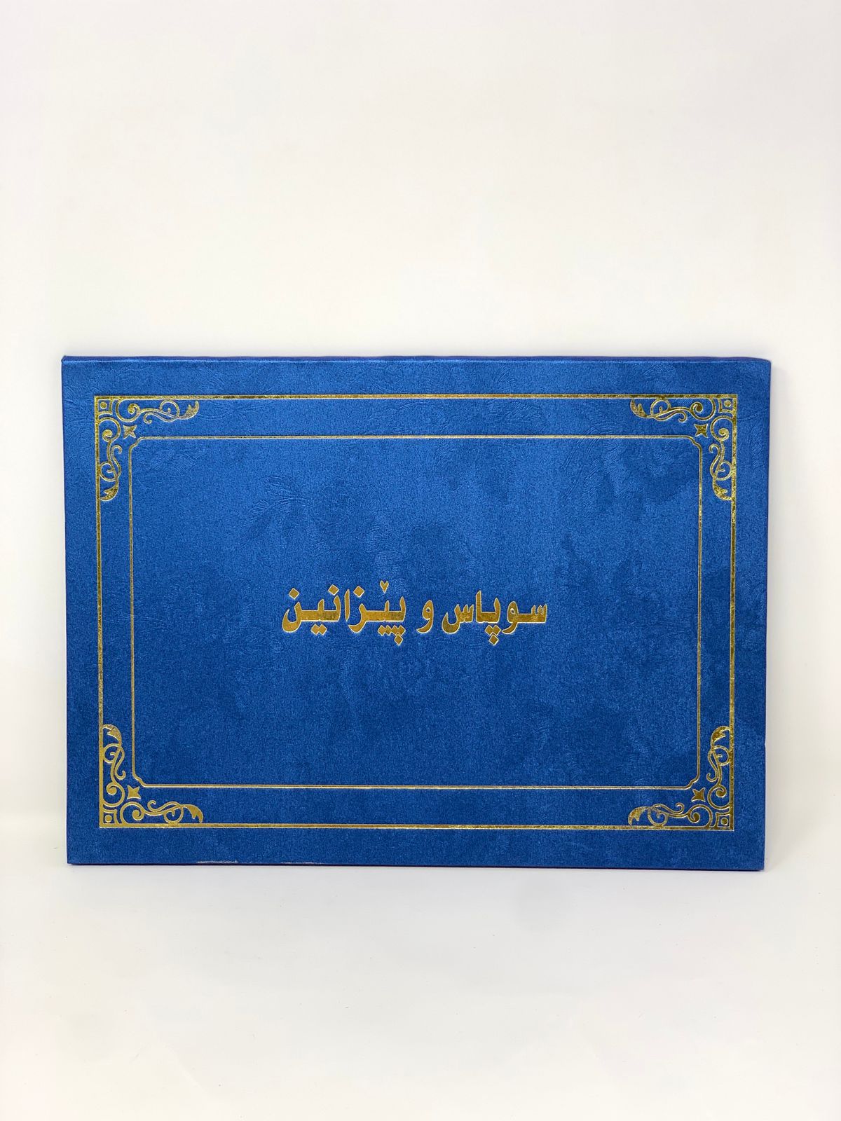 Premium Leatherette Foldable Certificate Holder color option