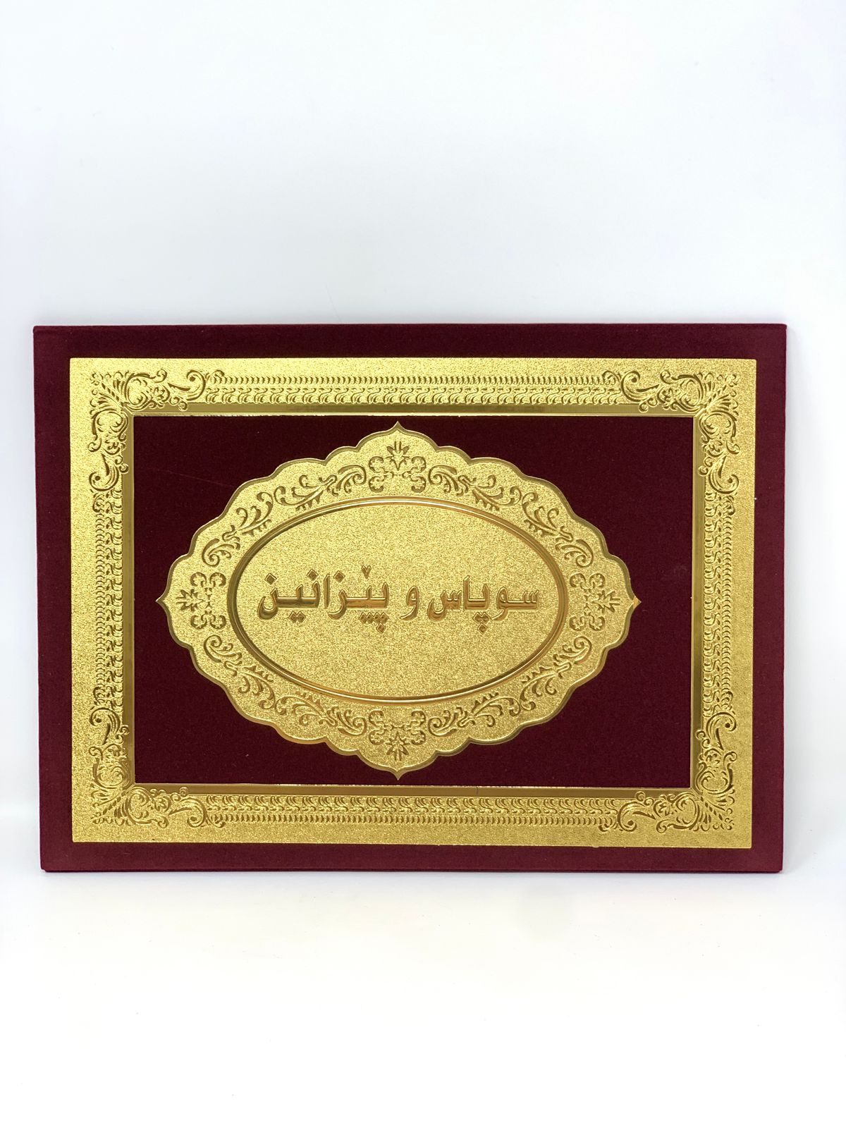 Premium Leatherette Foldable Certificate Holder color option