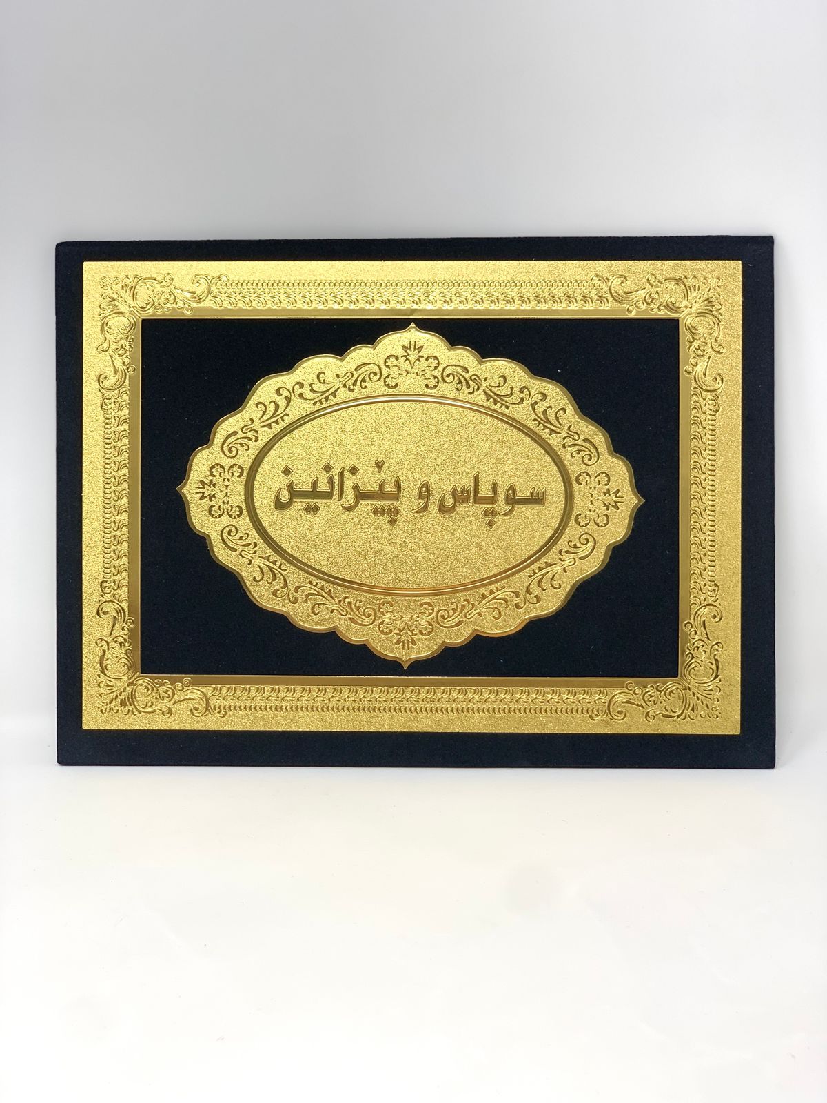 Premium Leatherette Foldable Certificate Holder color option