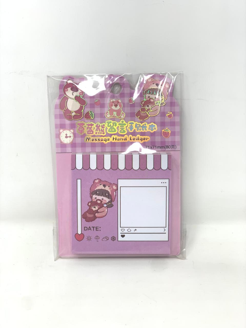 Little Mochi Message Notepad