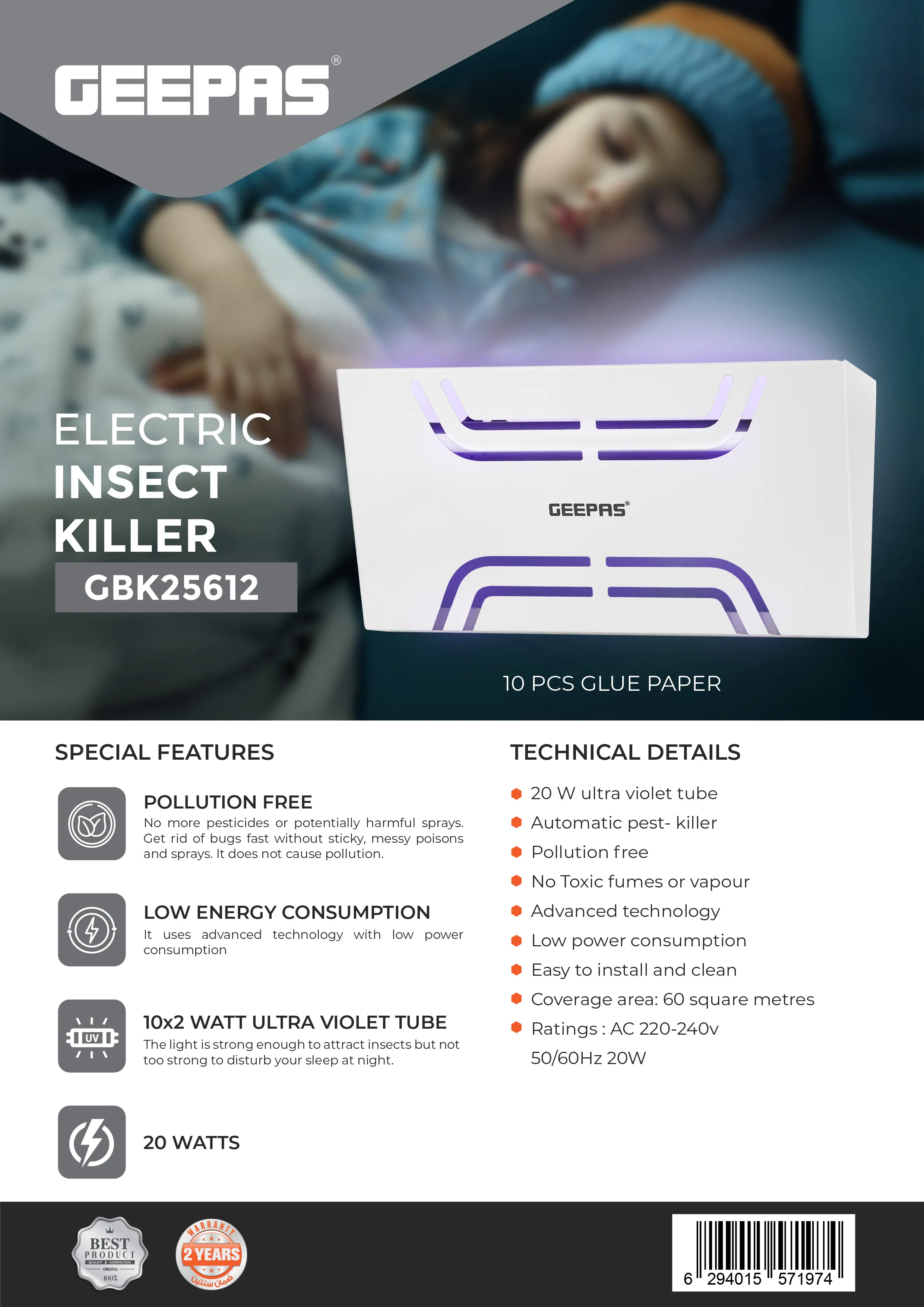 جهاز قتل الحشرات الكهربائي من جيباس