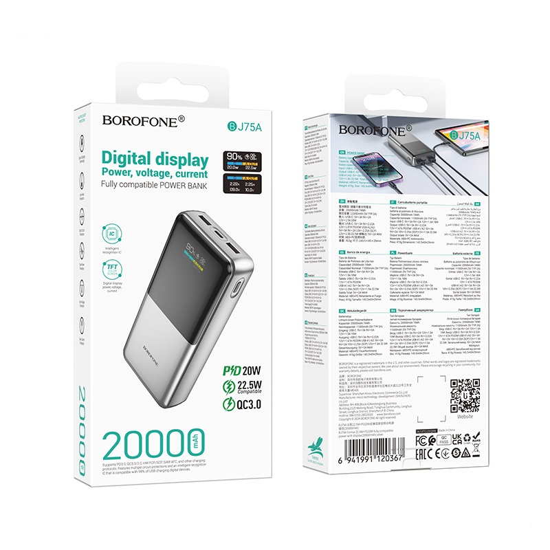 پاوەر بانکی بۆرۆفۆن 20000mAh