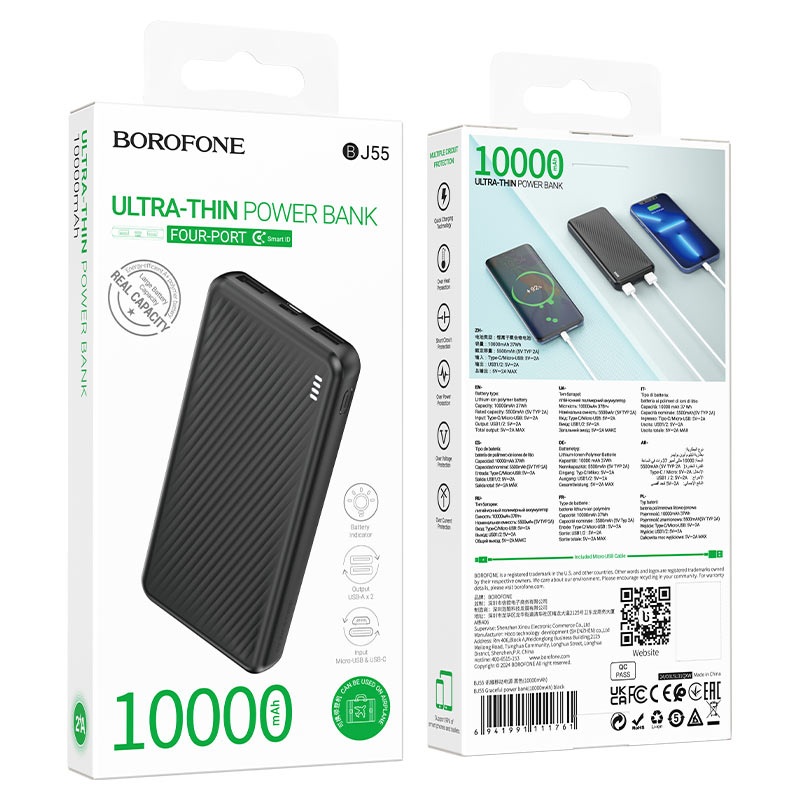 بنك الطاقة بوروفون 10000 مللي أمبير في الساعة