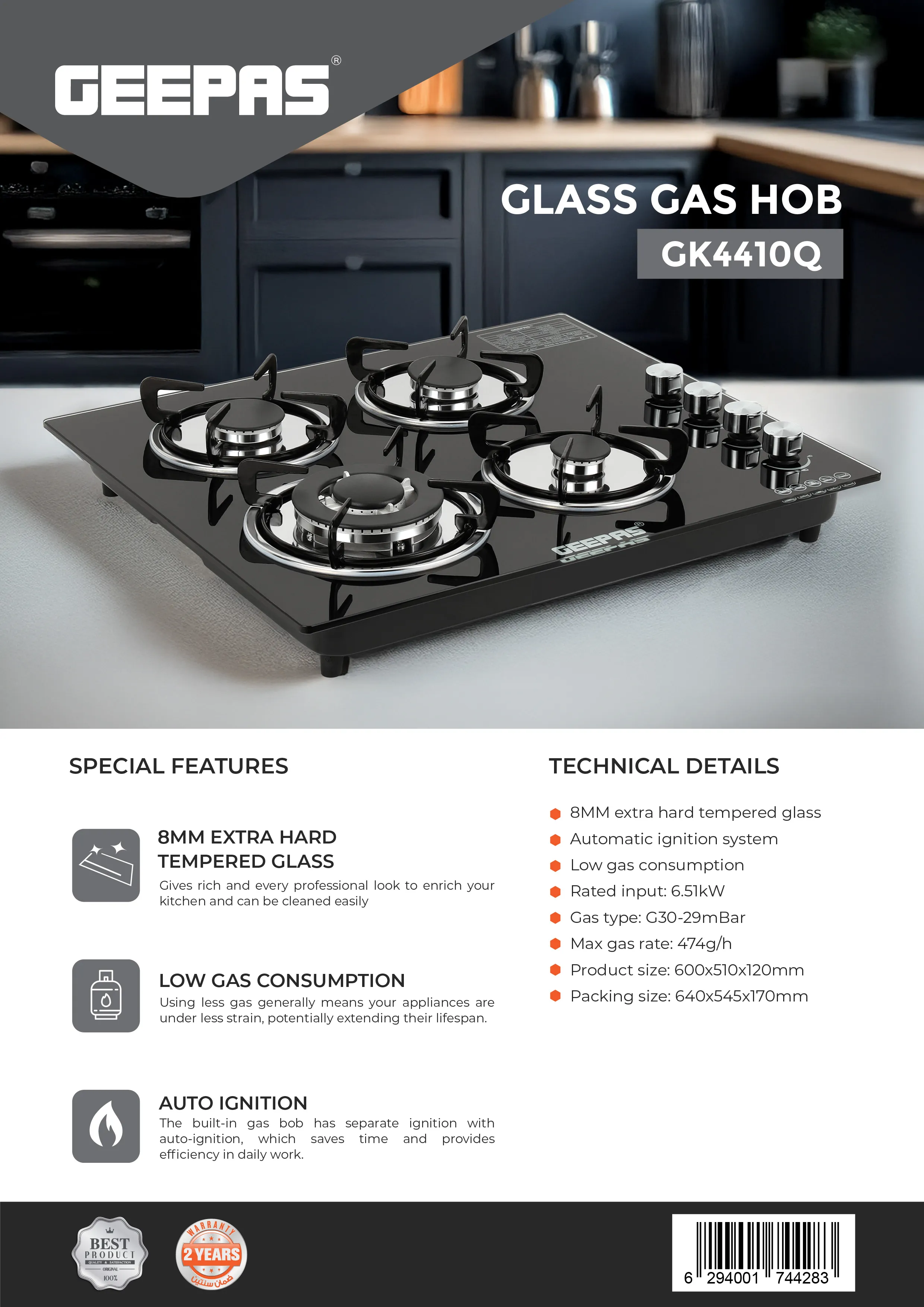 تەباخی غازی چوار چاوە لە گییپاس