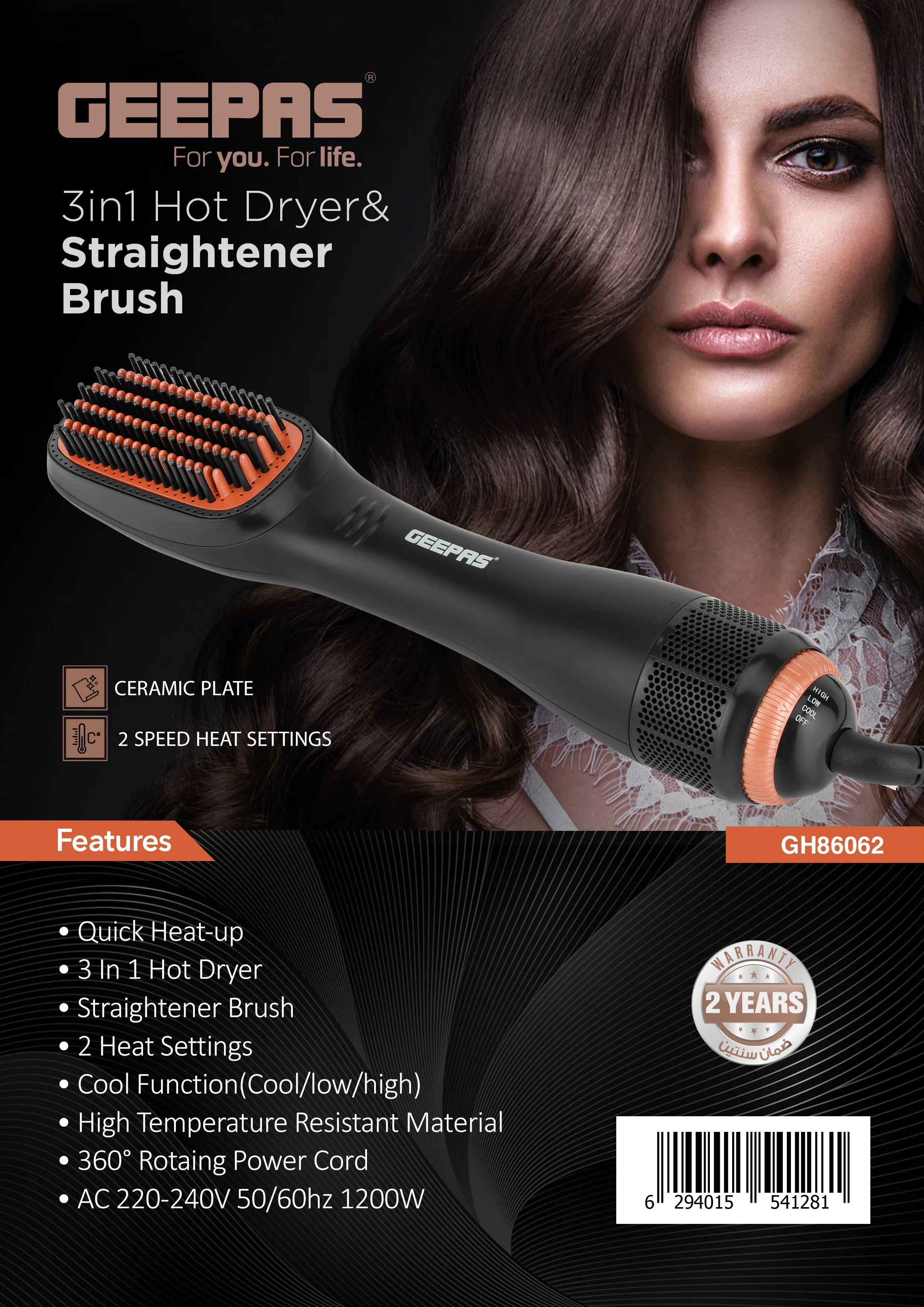 Geepas 3-in-1 Hot Dryer and Straightener Brush