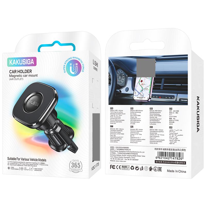 KAKUSIGA Rotating Magnetic Car Mount