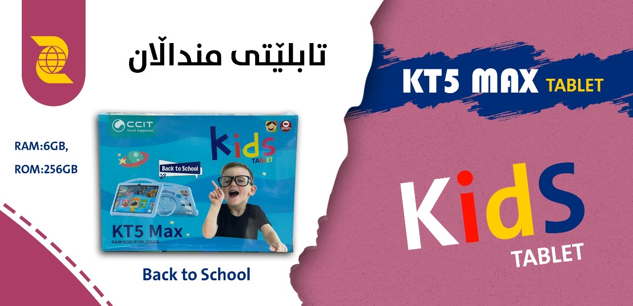 CCIT KT5 Max Kids Tablet