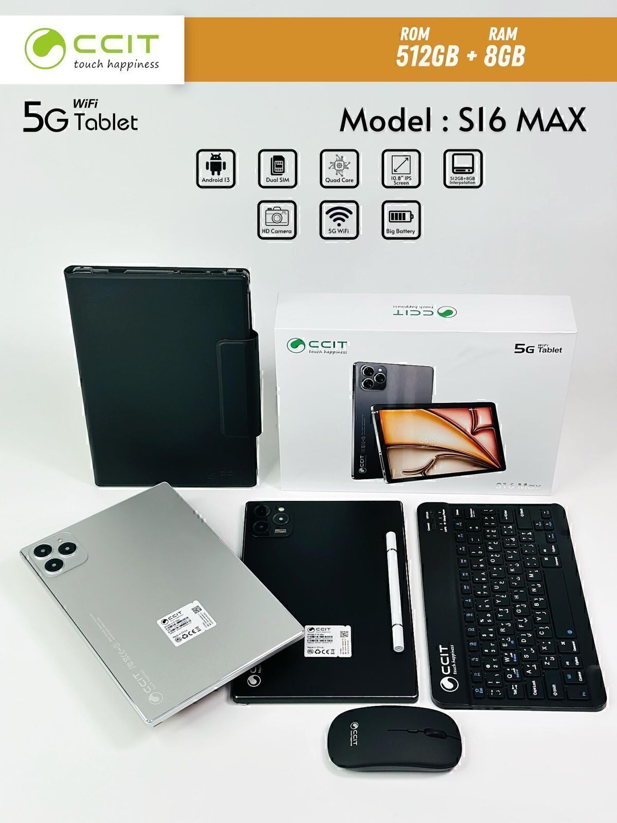 جهاز CCIT S16 Max اللوحي
