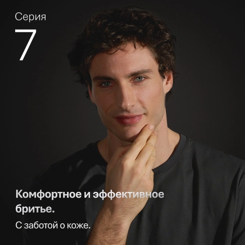 Braun Electric Shaver Series 7 72-C1200s