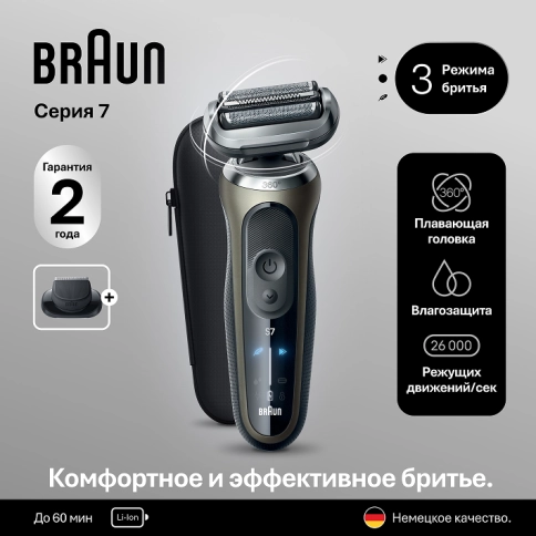 Braun Electric Shaver Series 7 72-C1200s