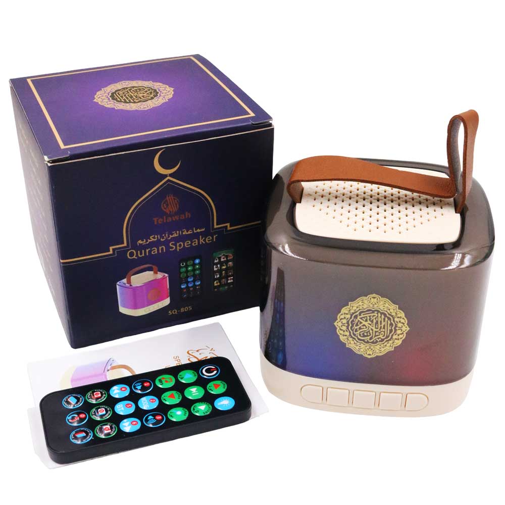 Telawah Quran Speaker + SQ-805 + Remote Control + Portable + Brown color option