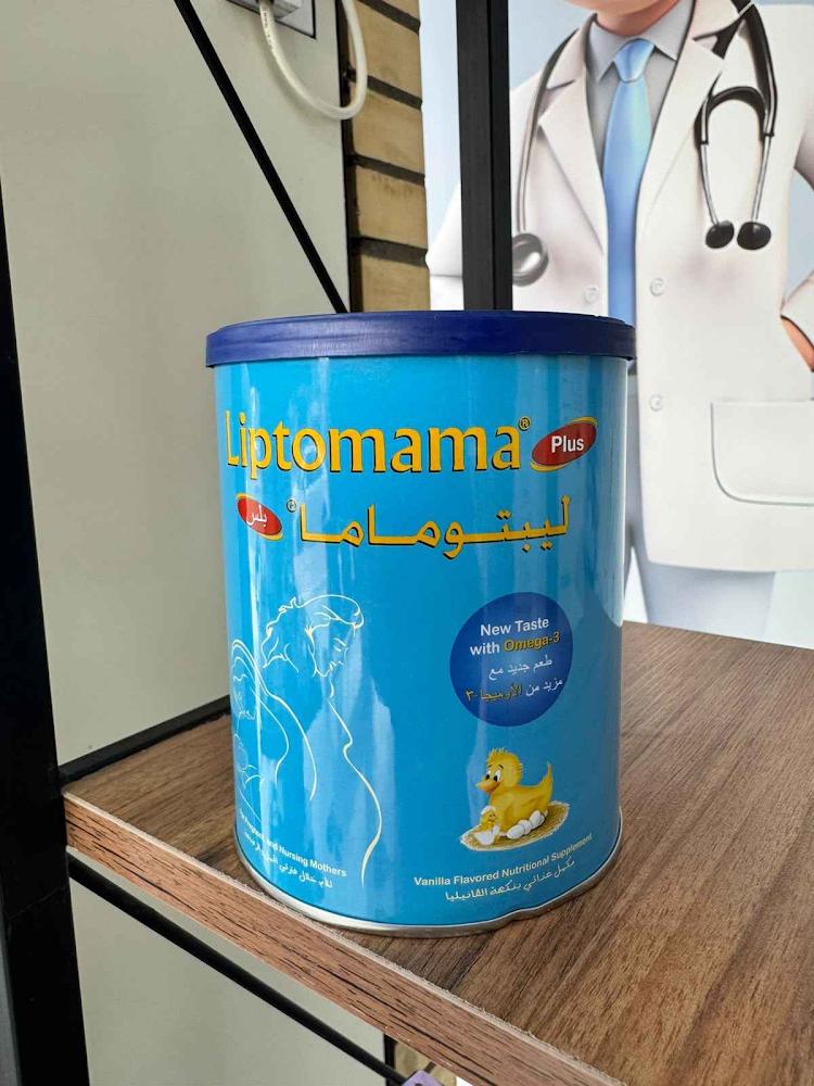 Liptomama Plus Nutritional Supplement + Omega-3 + Vanilla Flavor + For Pregnant & Breastfeeding Mothers color option