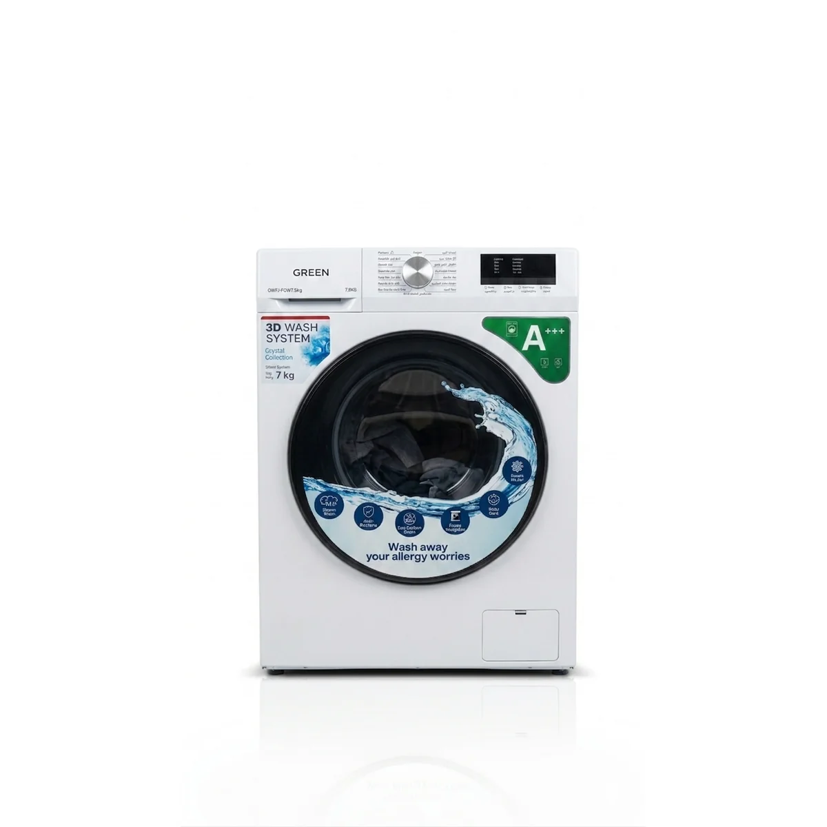 GREEN GWM-FLCJ1007(W-DS) جلشۆری پێشەوە – 7 کگم، سیستەمی شۆردنی 3D – سپی